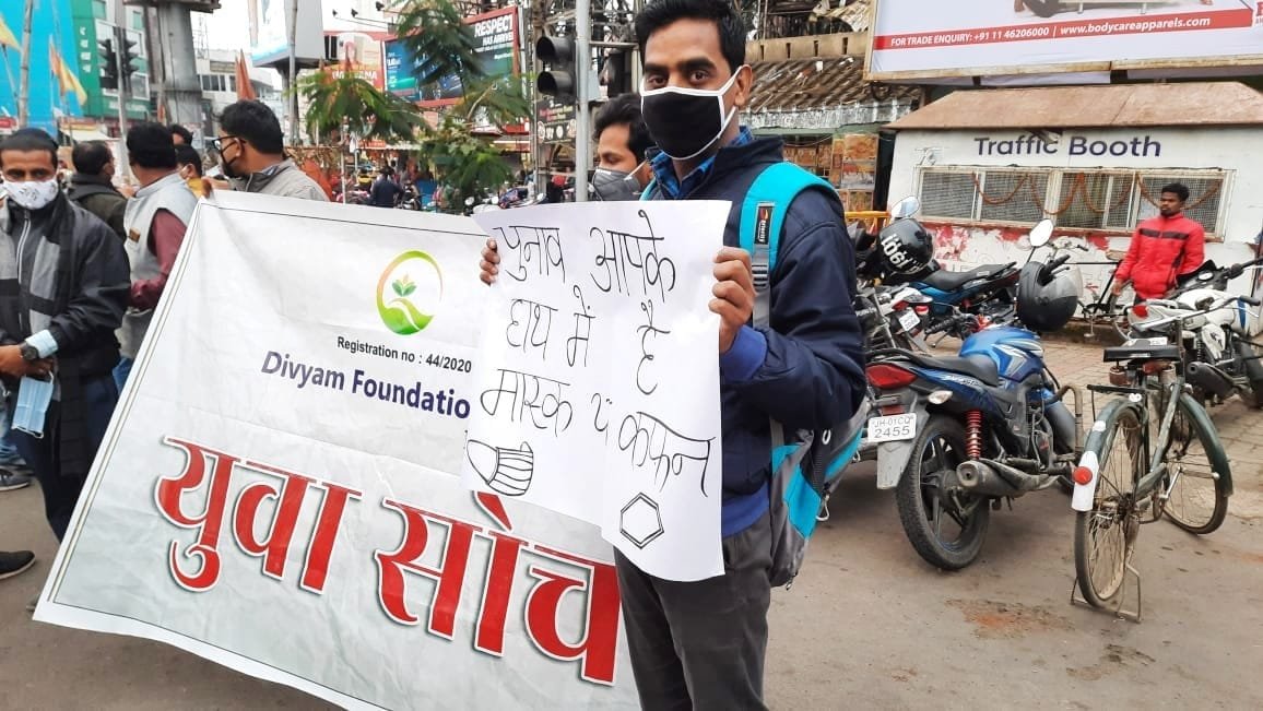 रांची के अल्बर्ट एक्का पर जागरूकता अभियान चलाया गया 4 IMG 20201127 WA0033