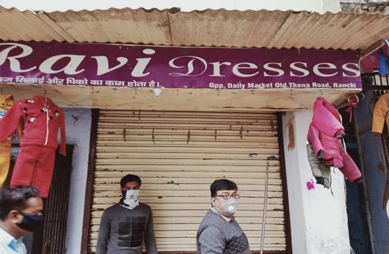 कोविड-19 से संबंधित दिशा निर्देशों के अनुपालन को लेकर की गयी जांच.