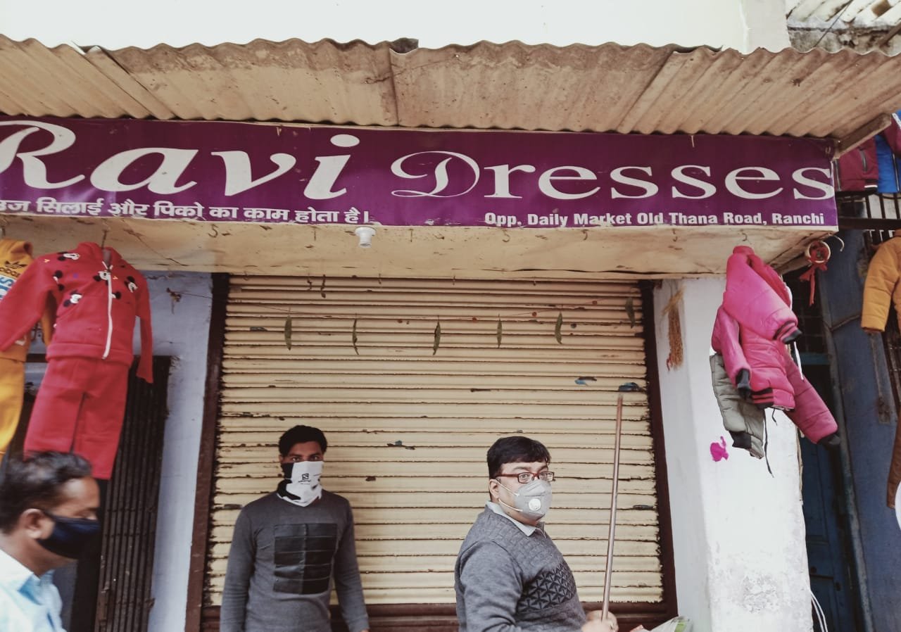 कोविड-19 से संबंधित दिशा निर्देशों के अनुपालन को लेकर की गयी जांच. 4 IMG 20201127 WA0038