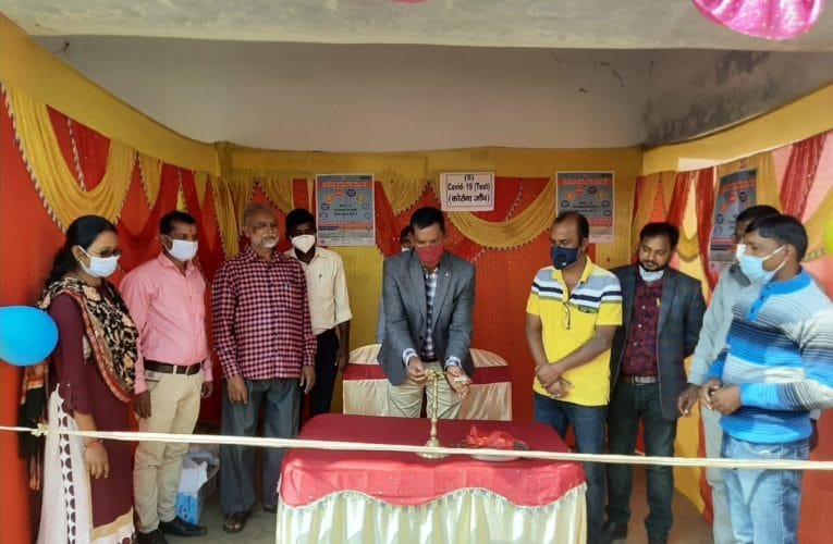 स्वास्थ्य विभाग के सौजन्य से नक्सल प्रभावित चालमो बरमसिया में आईईसी मेले का आयोजन.