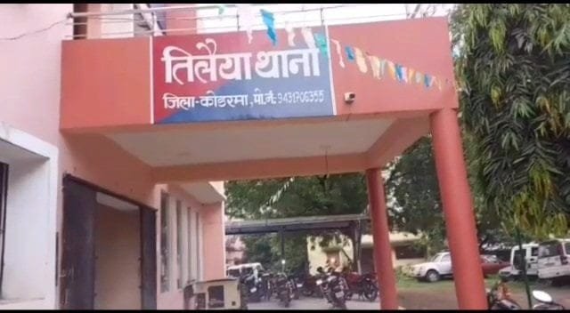 लापता युवक की जंगल से मिली सिर कटी लाश.