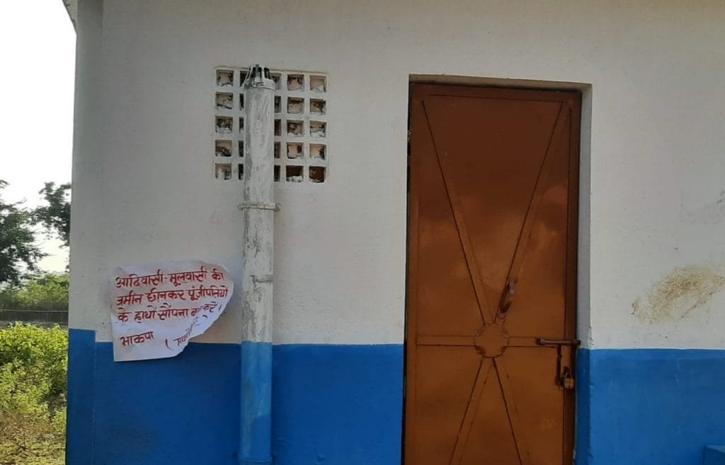 निमियाघाट थाना क्षेत्र में नक्सलियों ने चिपकाया पोस्टर. 5 20201201 201435