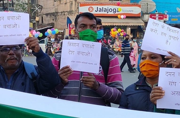 कृषि विधेयक के विरोध में वामदलों और अन्य संगठनों नें प्रधानमंत्री का जलाया पुतला.