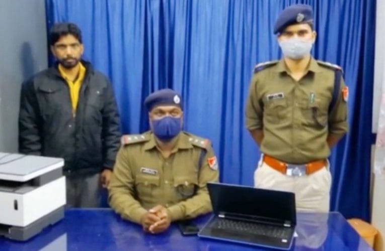 अवैध रेलवे ई टिकट कारोबारी हुआ गिरफ्तार.