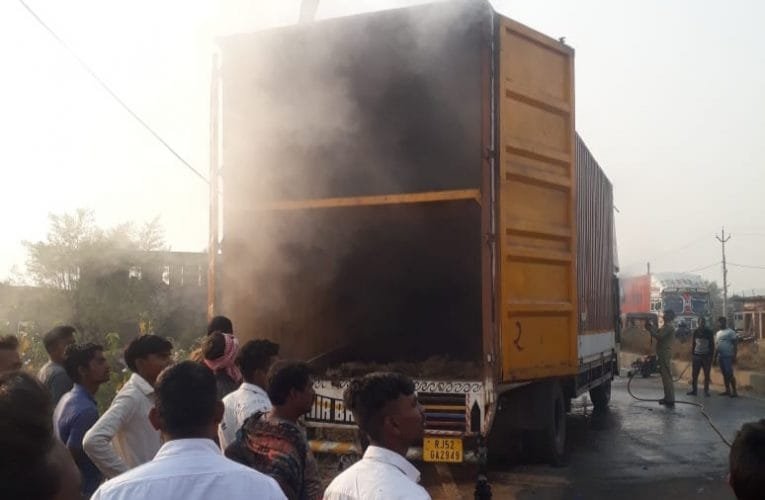 रुई से लदे कंटेनर मे आग लगी आग, रुई सहित वाहन जला.