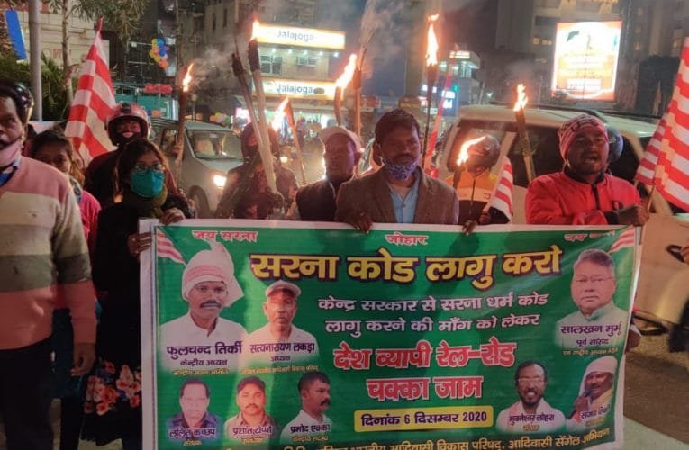 रेलरोड चक्का जाम की पूर्व संध्या पर निकाला गया मशाल जुलूस.