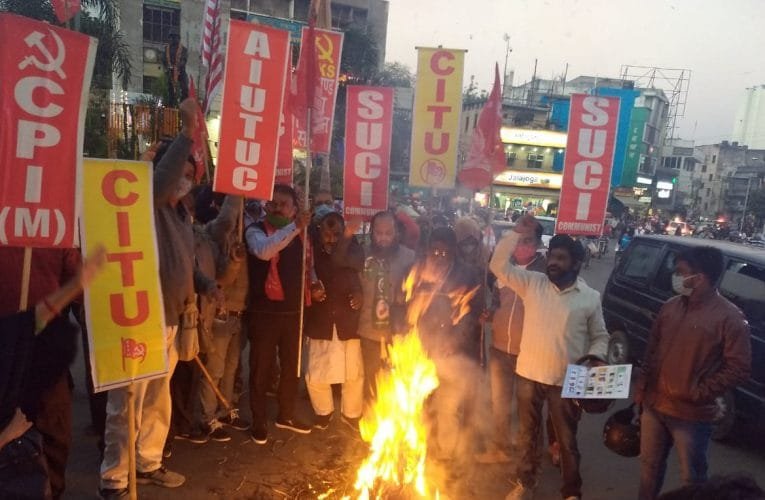 कृषि संबंधी केंद्र सरकार के काले कानूनों के खिलाफ वामदलों नें प्रदर्शन किया और पुतला दहन किया.