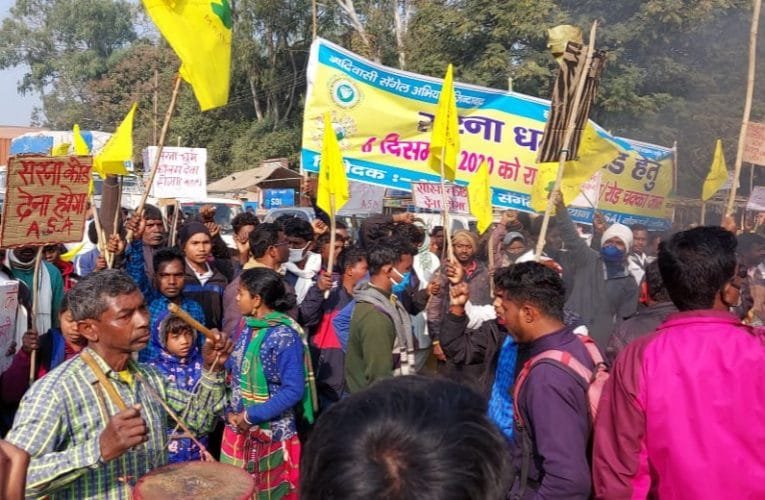 सरना संगठनों का आज चक्का जाम.