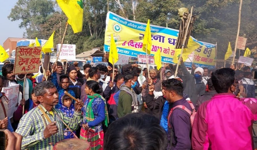 सरना संगठनों का आज चक्का जाम. 20201206_101707