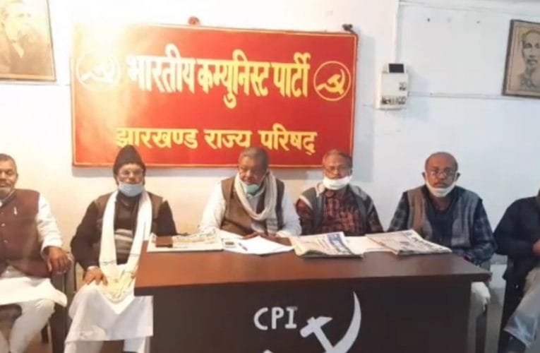 किसान बिल के विरोध में भारत बंद का किया समर्थन.