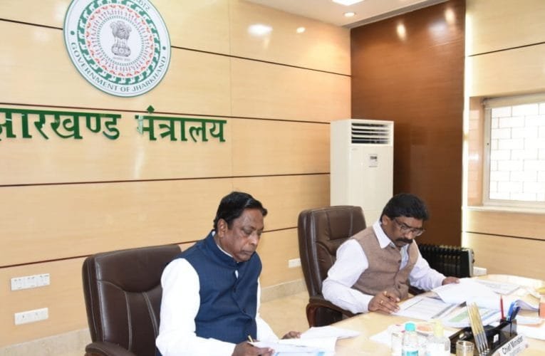 मुख्यमंत्री श्री हेमन्त सोरेन ने ग्रामीण विकास विभाग की समीक्षा बैठक की.