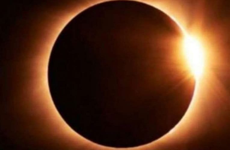 जानें आज कितने बजे और कहां दिखेगा साल का आखिरी सूर्य ग्रहण.