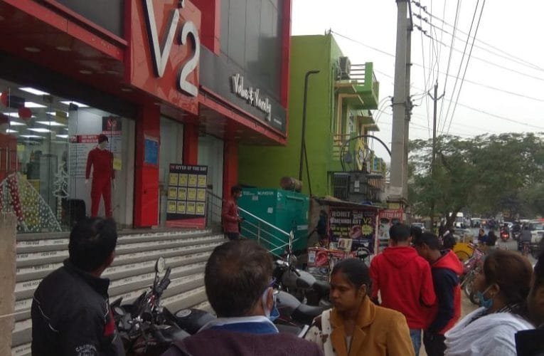 नगर निगम हजारीबाग के टीम ने हजारीबाग के मॉल का किया भौतिक सत्यापन.