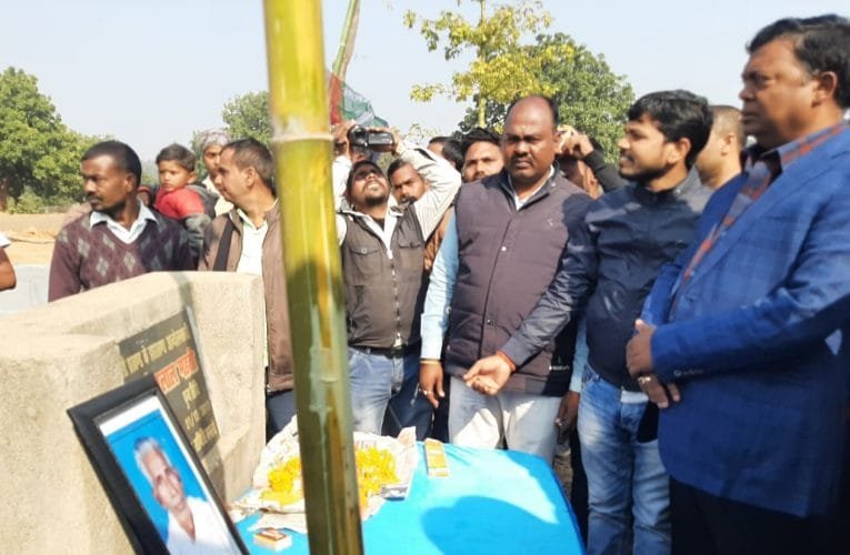 स्व. मेघलाल महतो की तिसरी पूण्य तिथि पर सांसद सहित आजसू नेताओ व ग्रामीणों ने अर्पित किया श्रधंजलि.