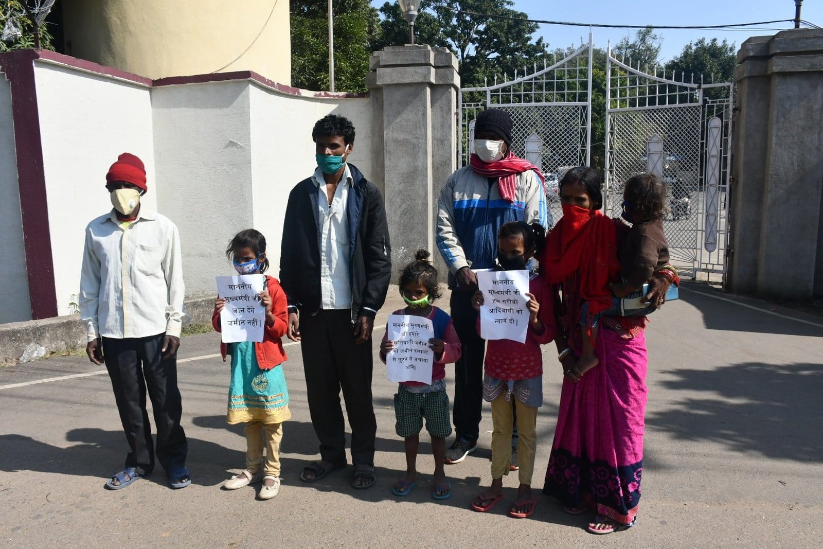 अपनी जमीन वापस करनें की गुहार लगाने मुख्यमंत्री आवास पहुंचा पीड़ित परिवार. 6 DSC 3772