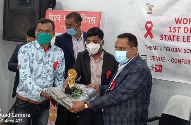 एड्स उन्मूलन के लिए सरकार प्रतिबद्ध : बन्ना गुप्ता.