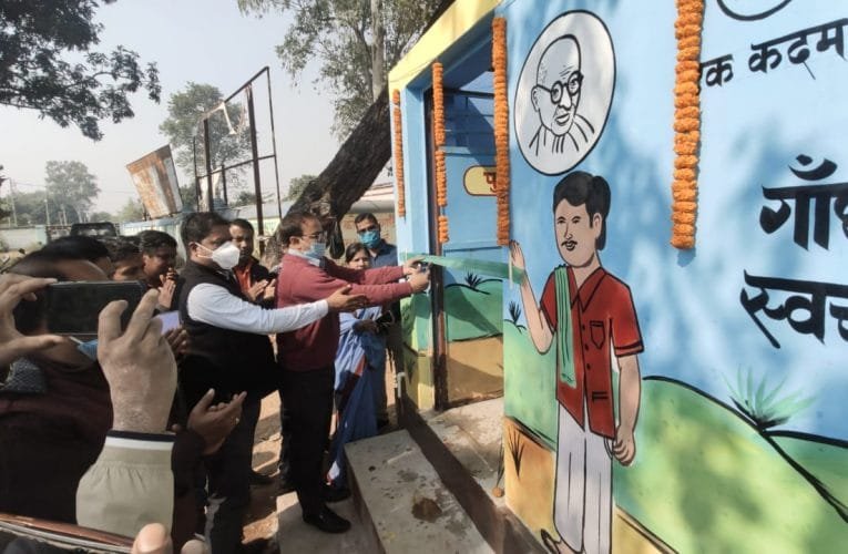 बगोदर में सामुदायिक शौचालय का उद्घाटन.