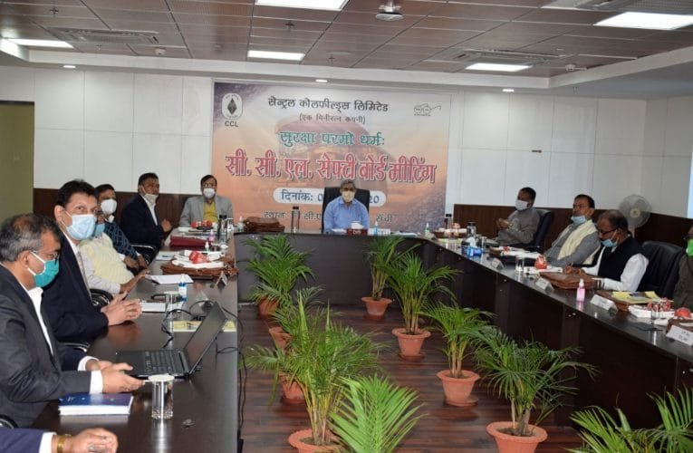 सीएमडी सीसीएल की अध्‍यक्षता में सीसीएल सेफ्टी बोर्ड की बैठक संपन्‍न.