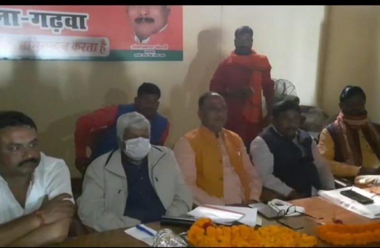 जिला कार्यालय में प्रशिक्षण शिविर का आयोजन.