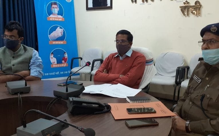 अवैध माइनिंग के रोकथाम हेतु की गई कार्रवाई की हुई समीक्षा.