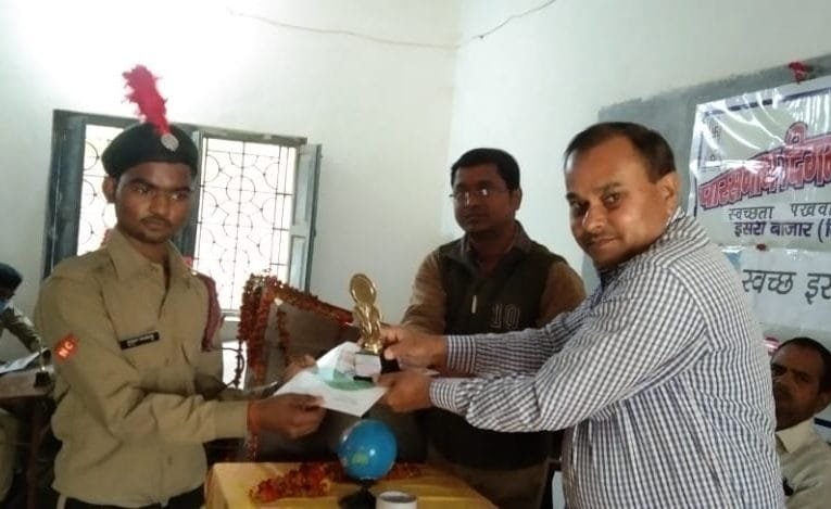 स्वच्छता पखवाड़ा समापन समारोह आयोजित किया गया.