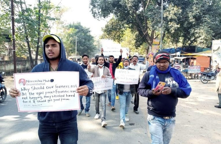 किसान आंदोलन के समर्थन में और कृषि बिल के खिलाफ छात्र संगठन सड़क पर उतरी, रैली निकाली, सभा की.