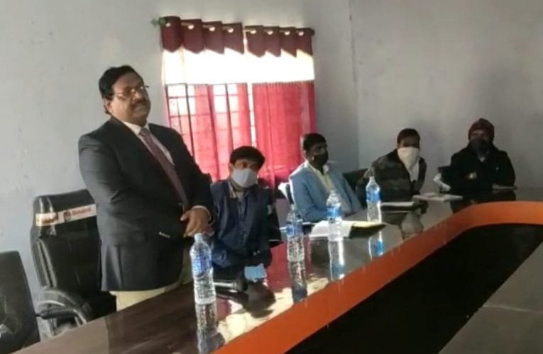 ऋण वसूली जागरूकता शिविर का आयोजन.