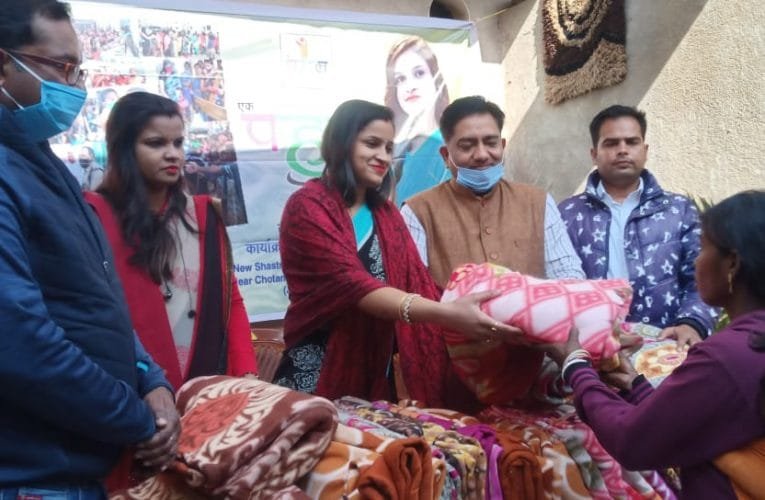 जरूरतमंदों के बीच किया गया कम्बल वितरण.