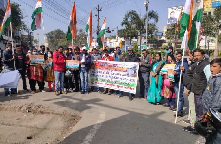 शहीदों के सम्मान में राष्ट्रीय युवा शक्ति मैदान में.