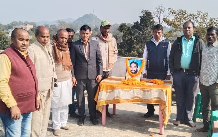 टोटेमिक कुरमी और कुड़मी विकास मोर्चा गिरिडीह ने मनाया शहीद निर्मल महतो की जयंती.