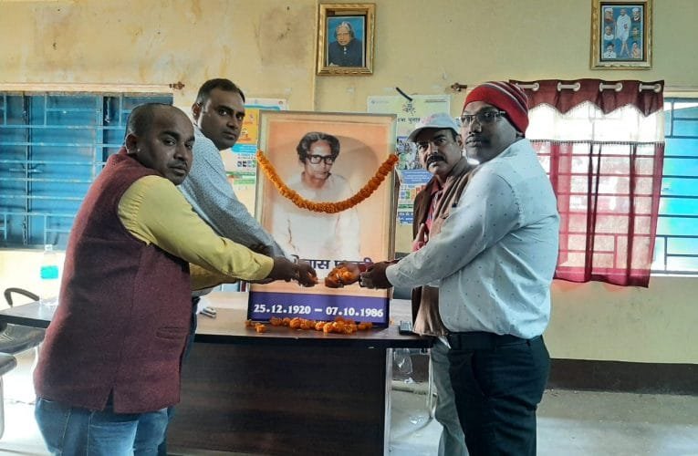 खोरठा भाषा के शिल्पकार श्रीनिवास पांडुरी का जन्मशताब्दी मनाया गया.