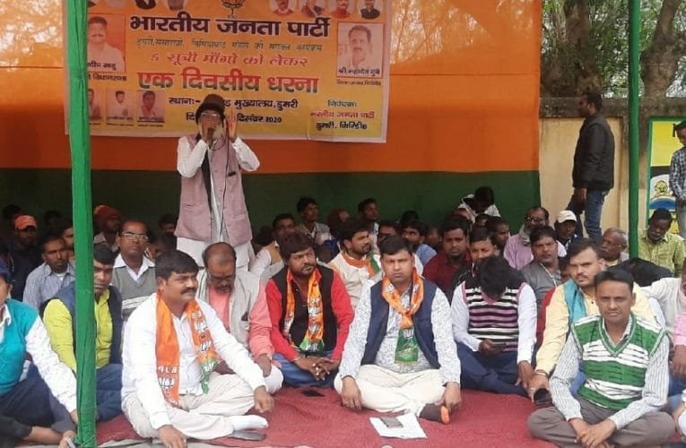 पांच सूत्री मांगों को ले धरना, हेमंत सरकार पर साधा निशाना