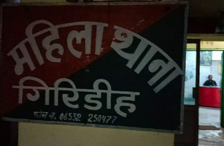 रक्षक ही बन रहे भक्षक