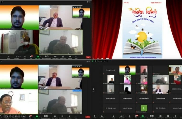 बच्चों की पढाई की जिम्मेदारी उठा रहे शिक्षक