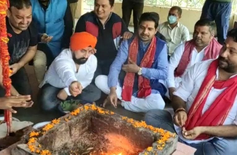 सोई हुई सरकार को जगाने के लिए पहाड़ी मंदिर में यज्ञ.