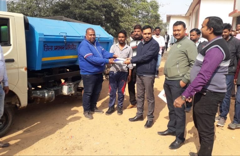 पीरटांड प्रखंड प्रशासन ने पारसनाथ स्वच्छता समिति को सौंपा एक वाहन.