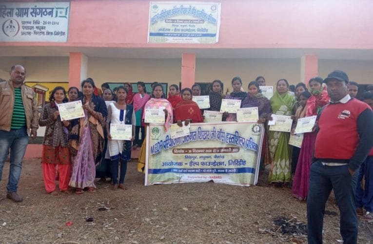 हस्तशिल्प से मिलेगा मधुबन को खास पहचान, ग्रामीण महिलाओं को दिया गया प्रशिक्षण.