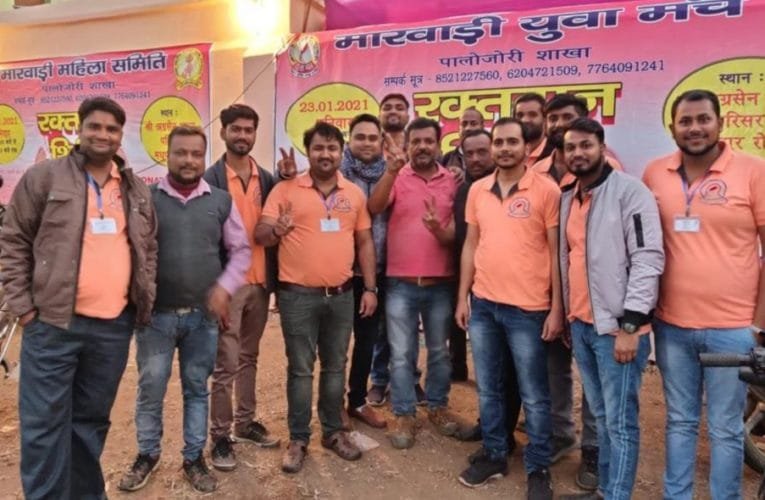 नेताजी सुभाष चंद्र बोस की जयंती के अवसर पर रक्तदान शिविर का आयोजन किया गया.