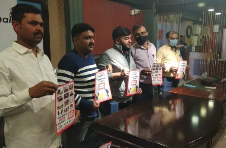 रांची में खुला पोज फर्नीचर, एक छत के नीचे मिलेंगी इको फ्रेंडली फर्नीचर.