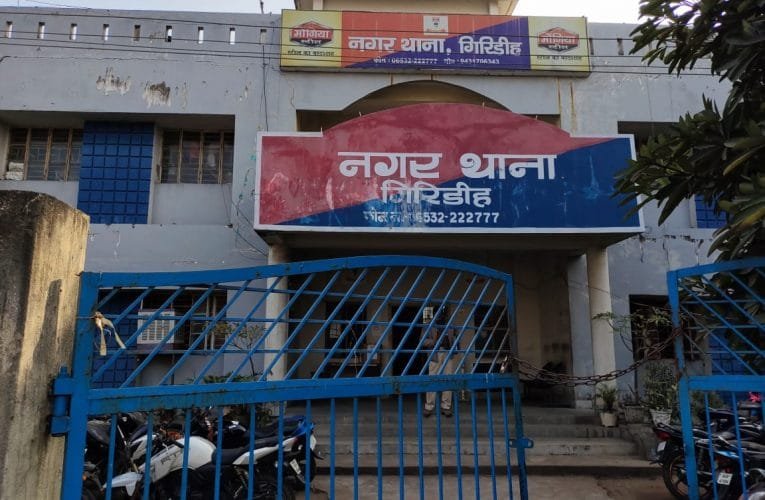 ग्राहकों के पौने सात लाख रूपये की हेराफेरी, कैशियर के खिलाफ मामला दर्ज.