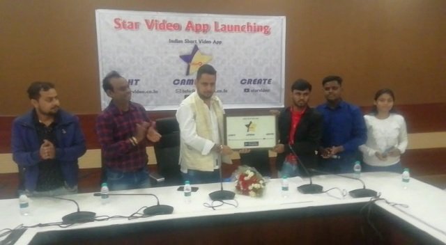 इंडियन शॉट वीडियो एप्लीकेशन, स्टार वीडियो ऐप हुआ लॉन्च.