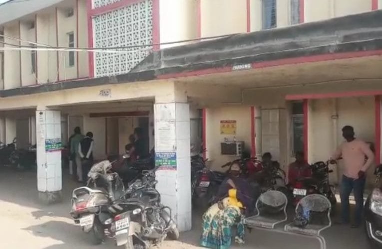 इलाज के दौरान मौत के बाद अस्पताल में हुआ जमकर हंगामा.