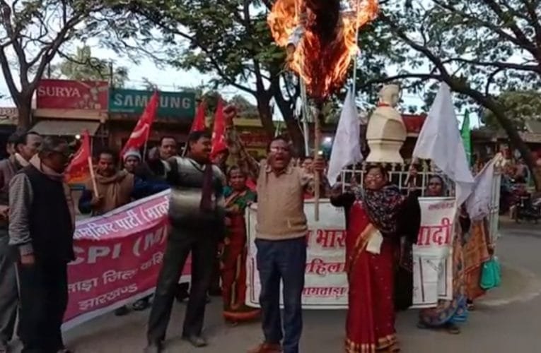 केंद्र सरकार के बजट के विरोध में सीपीआईएम ने प्रधानमंत्री का किया पुतला दहन.