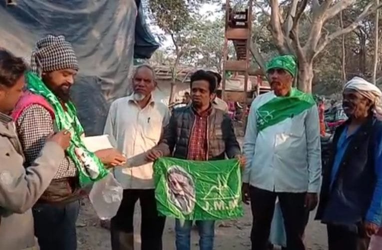 हाफ़िज़ उल हसन को मंत्री बनाए जाने पर जामताड़ा में जेएमएम कार्यकर्ताओं में खुशी.