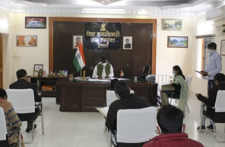 पारदर्शी तरीके से छात्रवृत्ति योजना का लाभ बच्चों को दिया जाए : उपायुक्त.