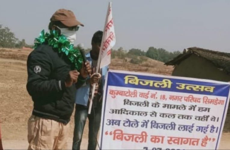 नगर अपना संस्था ने अपने 18 वर्ष पुराने अभियान को पूरा कर समाप्त किया.