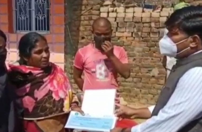 ढिबरा चाल धंसने से 4 की हुई थी मौत, सरकारी लाभ देने के लिए मृतक के घर पहुंचे डीसी.