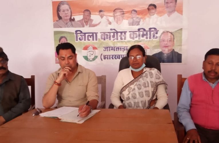 कृषि कानून बिल को लेकर झारखंड में कांग्रेस की व्यापक आंदोलन की तैयारी.