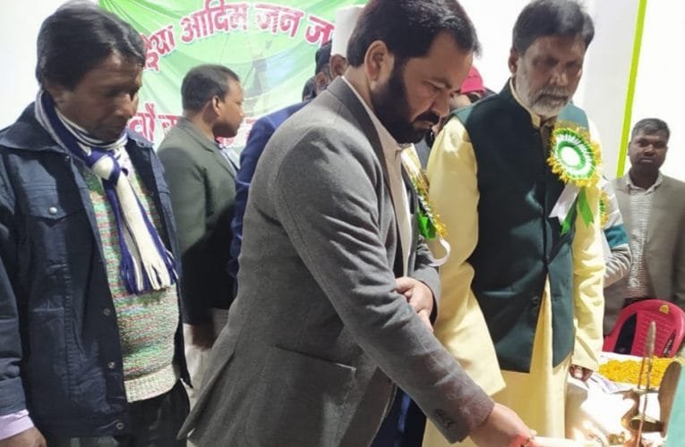 केंद्रीय पहाड़िया आदिम जनजाति संघ का वार्षिक महाधिवेशन संपन्न.