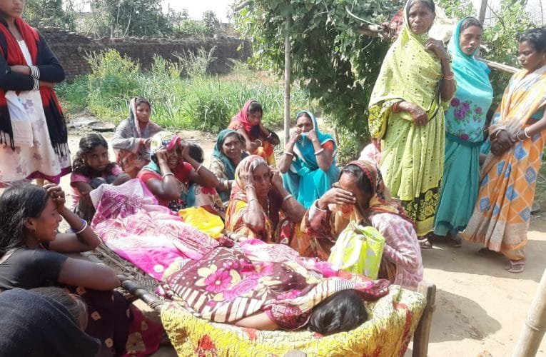 कुआँ में गिरने से महिला की हुई मौत.